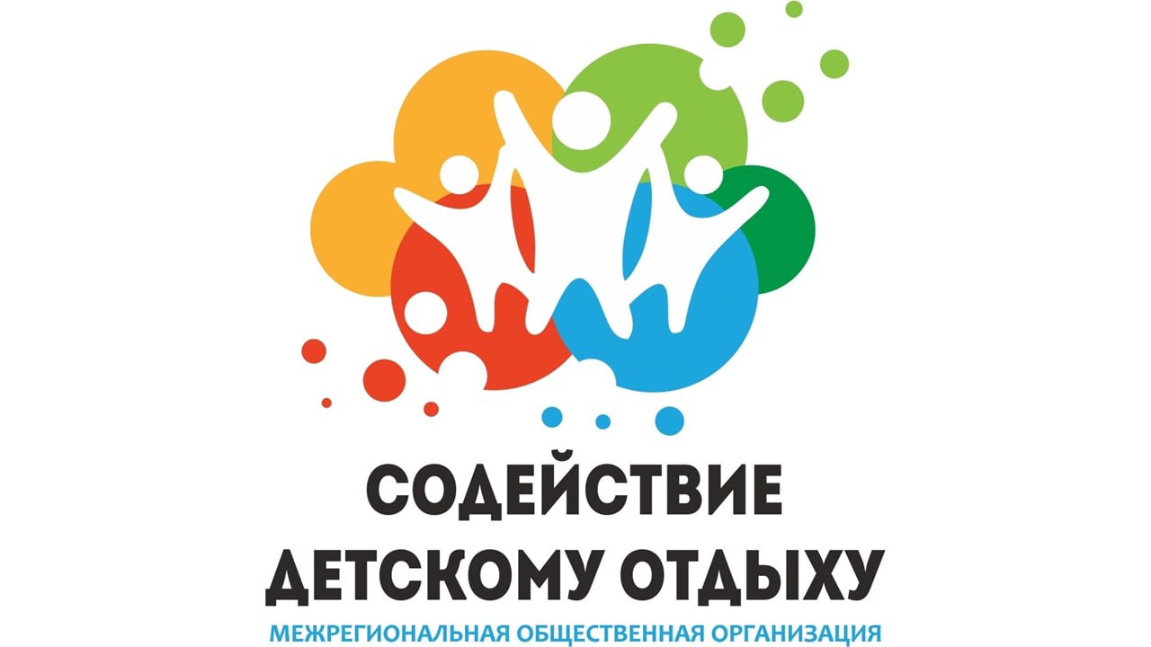 Курс подготовки вожатых «Артвожатый»