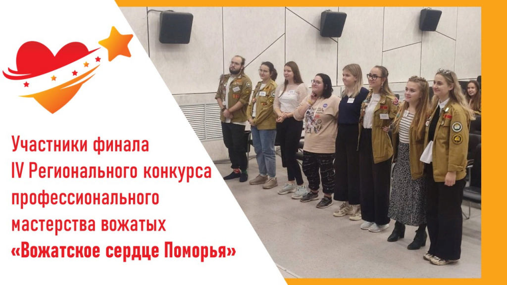 участники финала.jpg участники финала.jpg