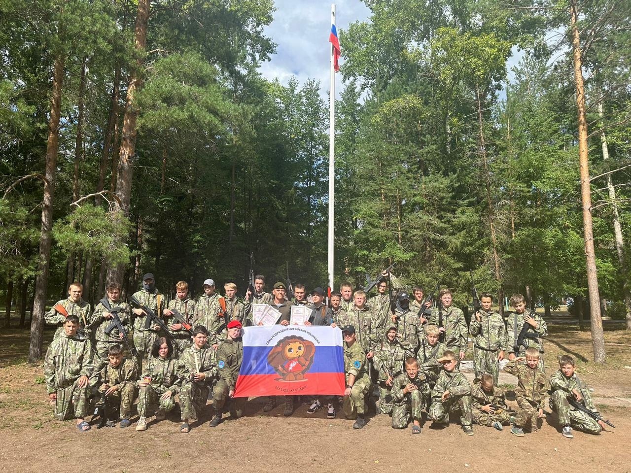 Детский лагерь отдыха «Орлёнок»